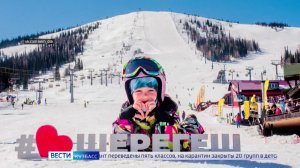 ГТРК «Кузбасс» продолжает приём заявок на конкурс «Шерегеш: выбери свой падеж»