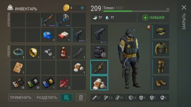 Стена 4 уровня / Задания Рейдеров / Рейд базы Player6972 / Last Day On Earth: Survival / 97 серия смотреть онлайн