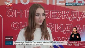 Единство в действии