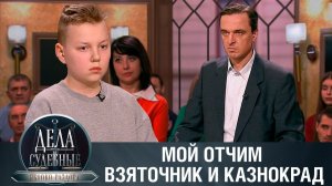 Дела судебные с Алисой Туровой. Яблоко раздора. Эфир от 21.02.24