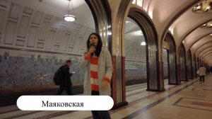 "Изучаем литературу в метро"