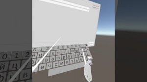 Сварочный тренажер. Создание сценария