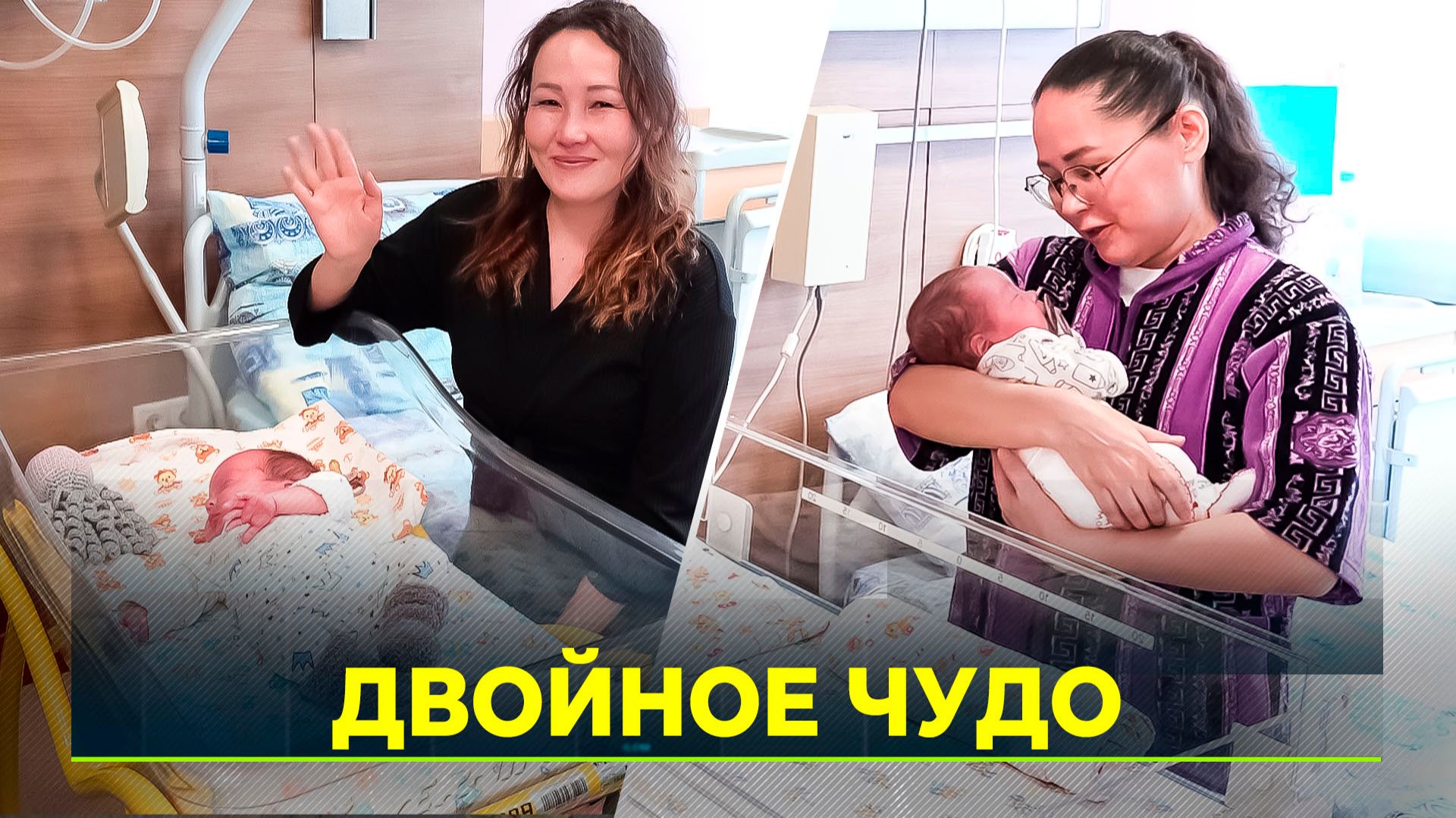 Череда совпадений соединила судьбы двух семей смотреть онлайн