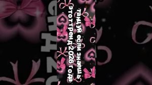 танцуй, если знаешь этот тренд 2026 года.