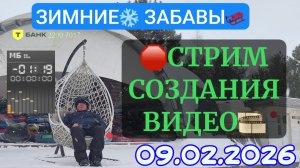 СБОР НА НОВЫЙ ПК И СОЗДАНИЕ ВИДЕО