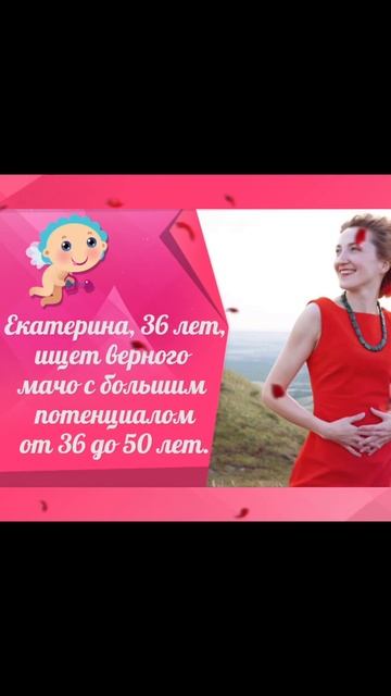 Катерина / Давай поженимся / Реакция смотреть онлайн