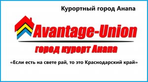 Недвижимость на черноморском побережье