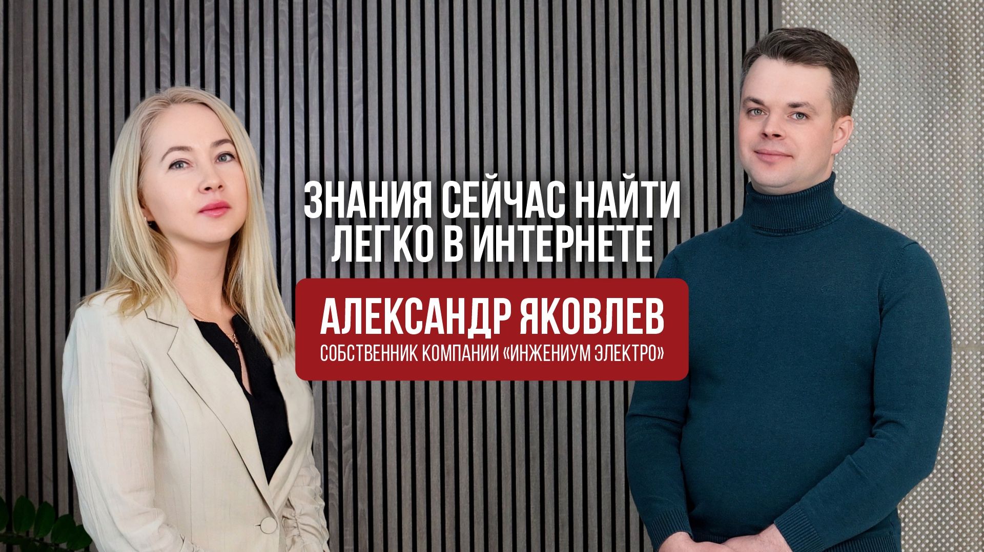 Онлайн-обучение VS очное обучение. Что выбирают студенты MBA? смотреть онлайн