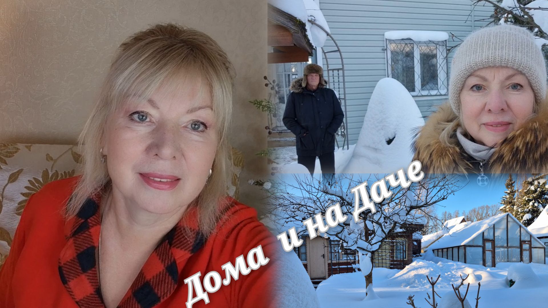 Vlog Женские рутины.Покупки с WB Съездили на дачу,а там вот такое...Наша БАНЯ.РЕМОНТ смотреть онлайн