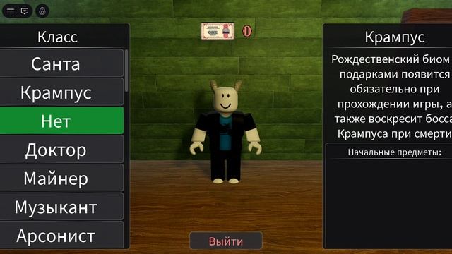 как получить кампруса