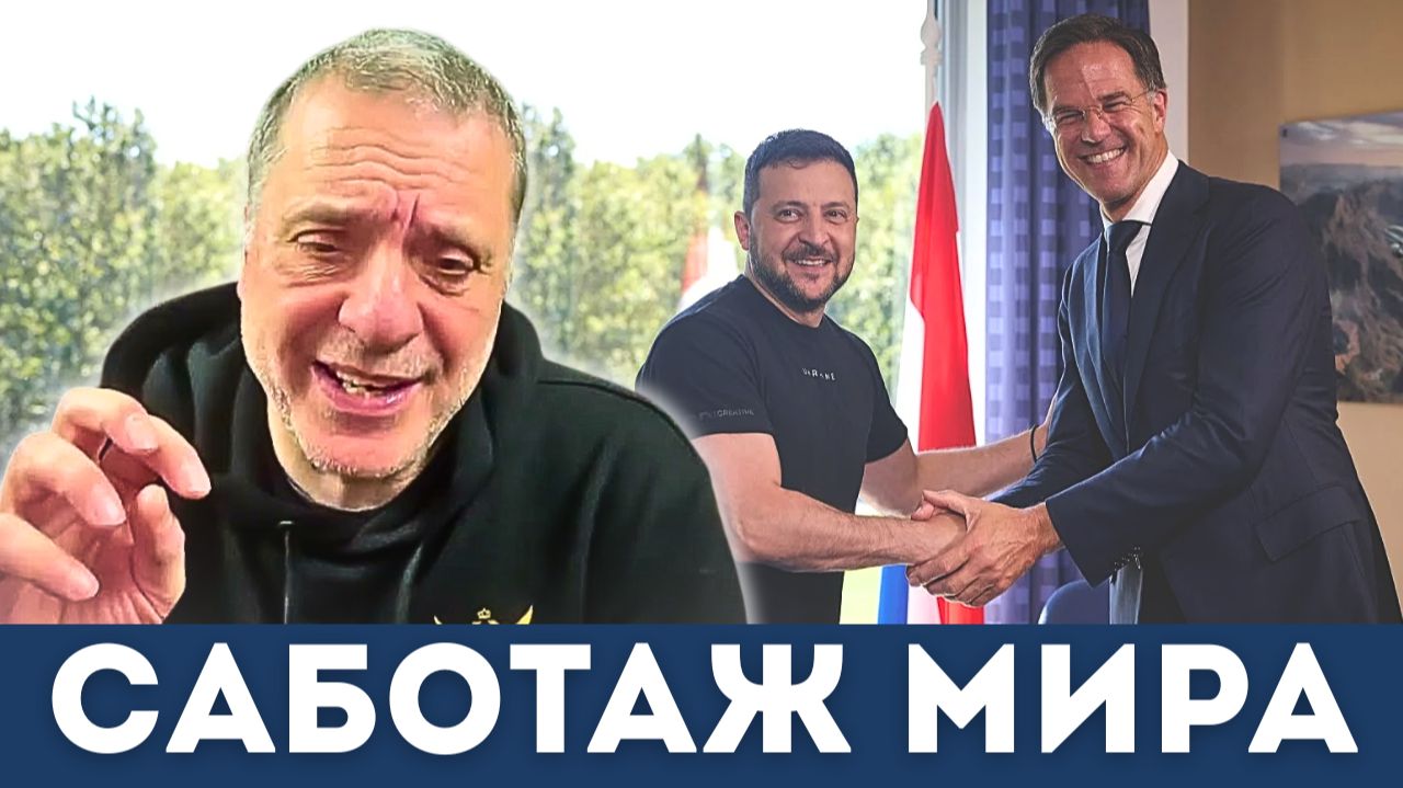 Грязная война продолжается — НАТО делает ставку на эскалацию | Александр Меркурис, Алекс Кристофроу смотреть онлайн