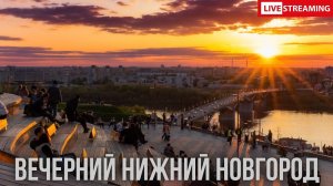 Нижний Новгород: отрыв от набережной и забег по склонам, полёт на фуникулёре и вечер в Кремле