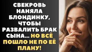 Если жена увидит тебя с другой — сразу полюбит снова