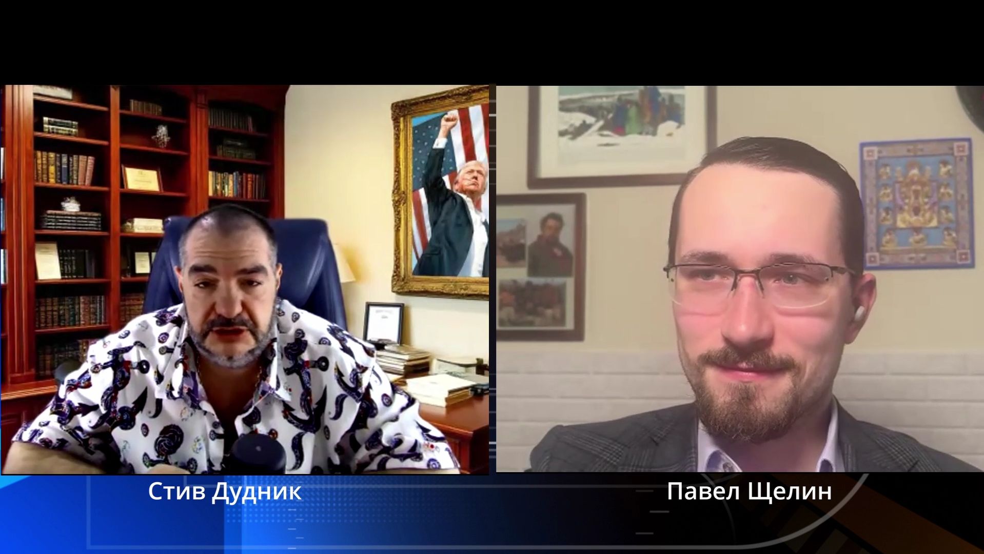 Файлы Эпштейна: что скрывают элиты? Разговор с Павлом Щелиным смотреть онлайн