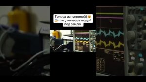 Голоса из тоннелей. Что затягивает людей под землю ?