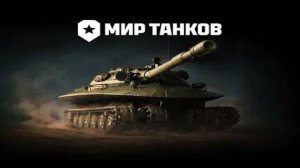 танки тяж ссср