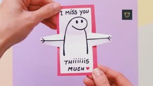 Открытка обнимашка на 14 февраля с руками-объятиями - «Я скучаю по тебе».