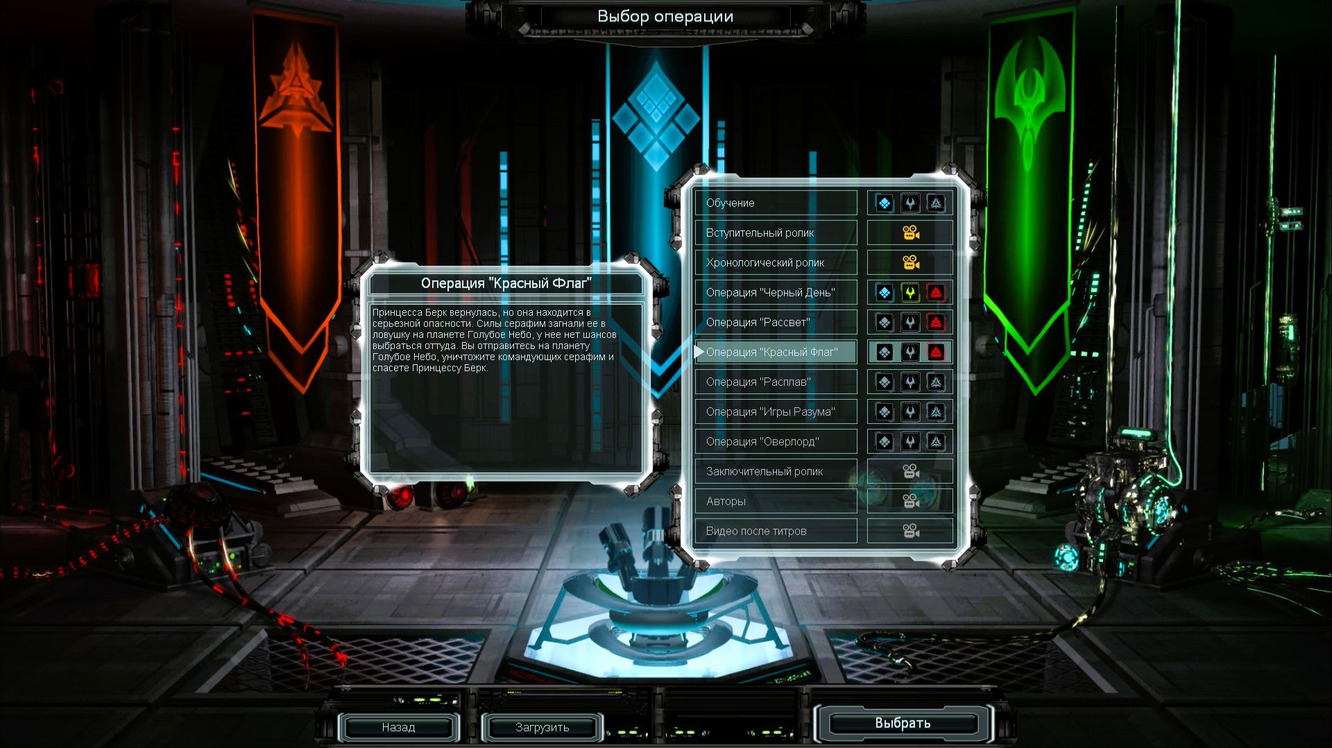 Анонс. Supreme Commander Forged Alliance. MichelleXGame. смотреть онлайн