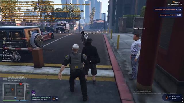 уход от рп нрп тазер смотреть онлайн