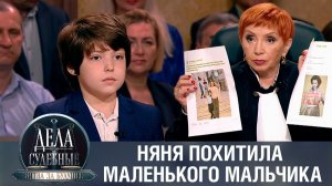 Дела судебные с Алисой Туровой. Битва за будущее. Эфир от 20.02.24