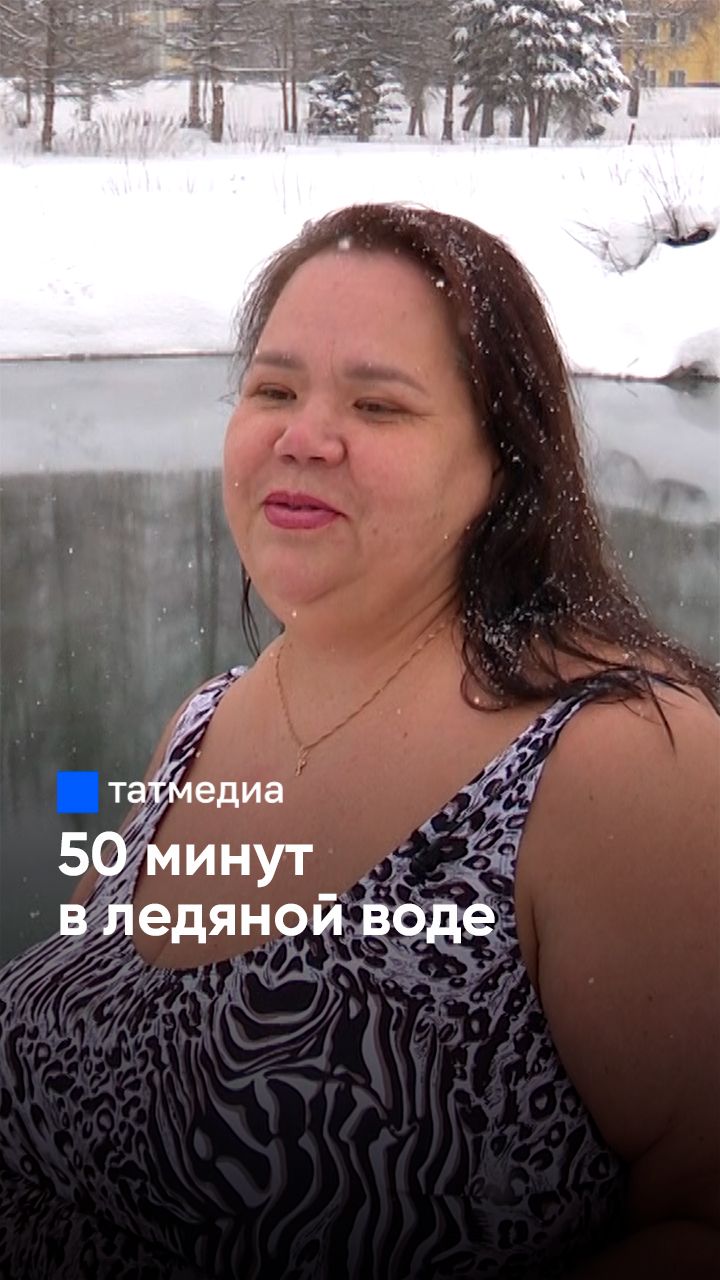 Художник подо льдом: что можно разглядеть в проруби #Татмедиа #новости