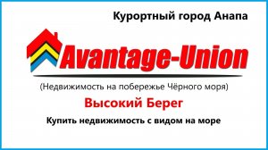 Квартиры с видом на Чёрное море