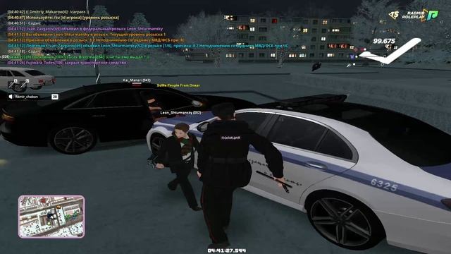 Опра на Arrest смотреть онлайн