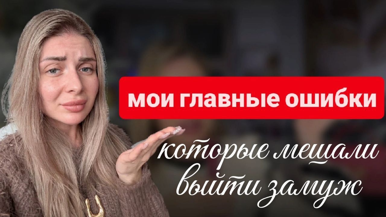 Почему мужчина не делает предложение и как выйти замуж смотреть онлайн