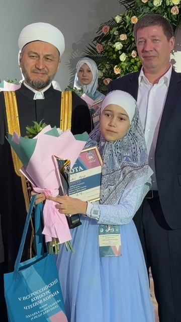 Женский конкурс среди чтиц Корана в Саратове
