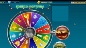 АкваМир - 3D аквариум