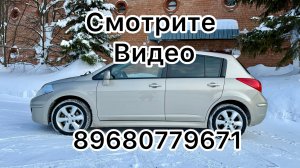 Nissan Tiida 2012 - HD 1080p