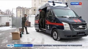 Сотрудники следственного управления СК России по КБР направили гуманитарный груз в зону СВО