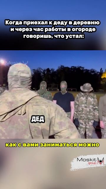 Когда приехал к деду в деревню смотреть онлайн