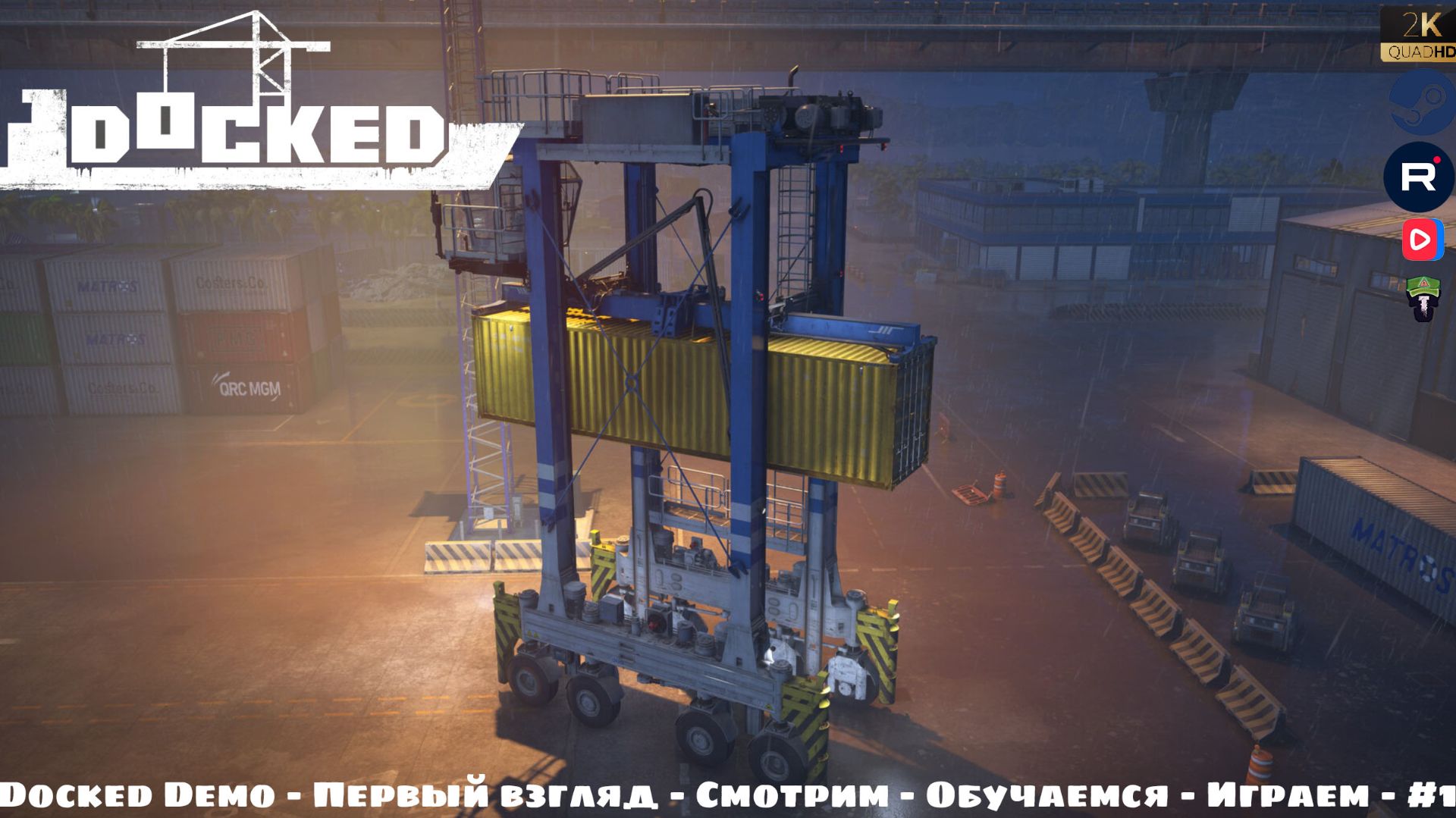 Docked Demo - Первый взгляд - Смотрим - Обучаемся - Играем - #1 смотреть онлайн