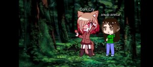 играю в рб с подругой