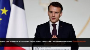 Филиппо раскритиковал Макрона за планы пересмотреть ядерную доктрину