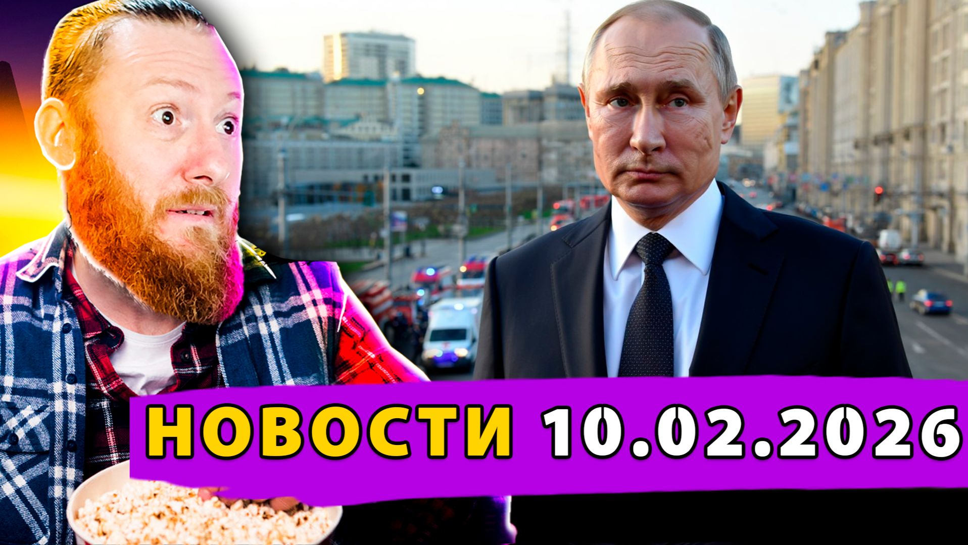 Генерал Алексеев готовит возмездие! Танковый кулак России! заговор против Беларуси смотреть онлайн