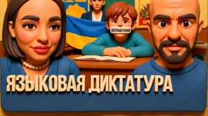 ЗУБКО-ЛИСОВСКИ.СВЕРХ ЛЮДИ ГОВОРЯТ ТОЛЬКО НА УКРАИНСКОМ. ТОЧНЕЕ- НА СУРЖИКЕ
