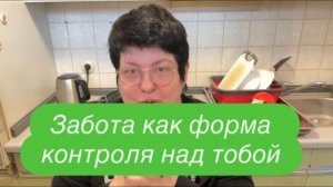 То, что мы не можем сдвинуть даже на секунду. #ежедневныйвлог #разговорподушам #разговорыобовсем