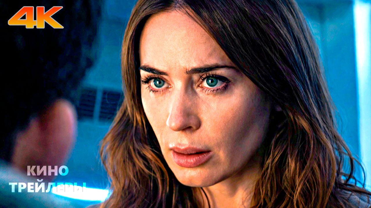 День Разоблачения🔥⚡Русский тизер-трейлер #2 Субтитры, 4К, 2026) Фантастика смотреть онлайн