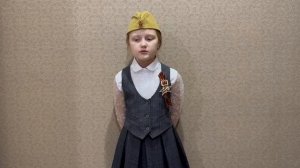 Карпова Варвара