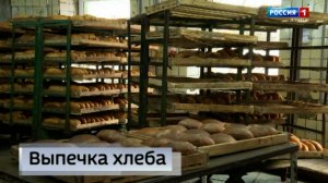 Дарницкий хлеб, известный своими полезными качествами, появился на полках магазинов ДНР