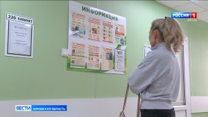 Акция ОНКОпост пройдет для жителей Лузского района