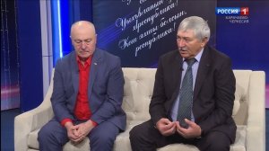 "Добрый вечер, республика!" (на абазинском языке)