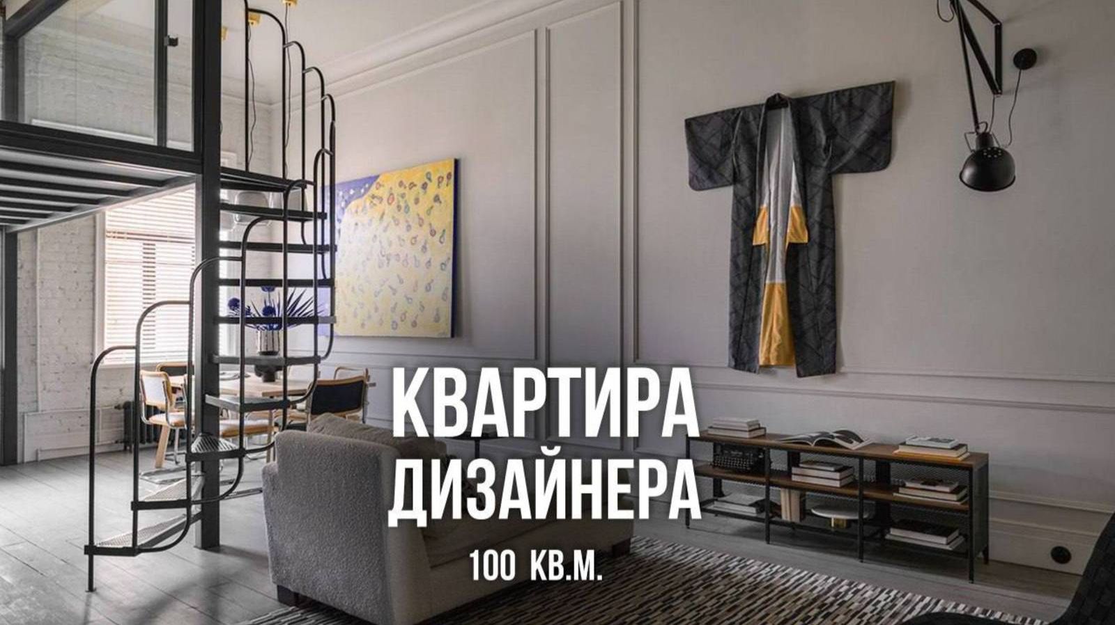 Обзор самой вдохновляющей и аутентичной квартиры 2025 года! Дизайн интерьера, рум тур смотреть онлайн