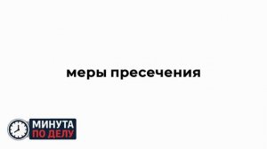 Адвокат сообщил о раскаянии устроившего поножовщину в уфимском общежитии подростка