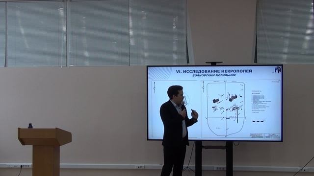 Средневековые кладбища Пермского края: как археологи исследуют могильники и пространство вокруг них смотреть онлайн