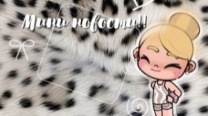 ʍини ноʙоᴄᴛи!!✨ ~ᴀʙᴀᴛᴀᴩ ʙоᴩᴧд~🍃👆🏻ᴄᴨᴀᴧиᴧᴀ ᴦоᴧоᴄ ᴋᴛо нᴇ знᴀᴧ!!😱