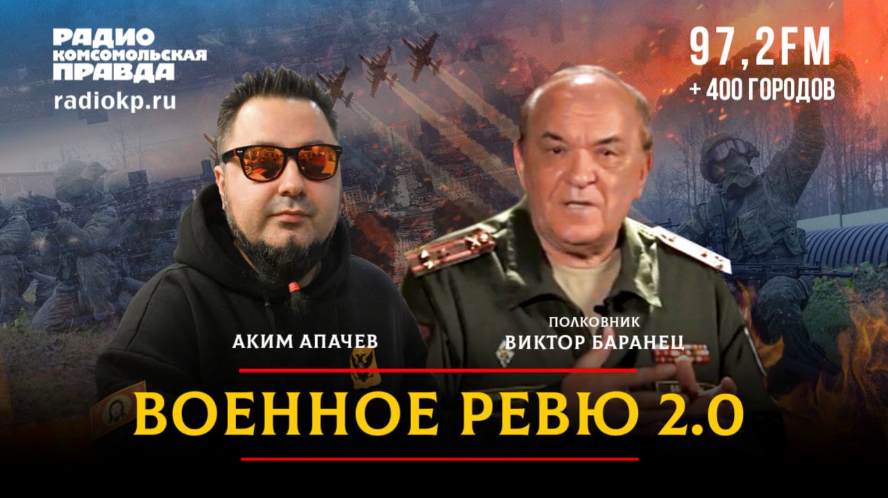 Загадки покушения на генерала Алексеева | 09.02.2026 смотреть онлайн