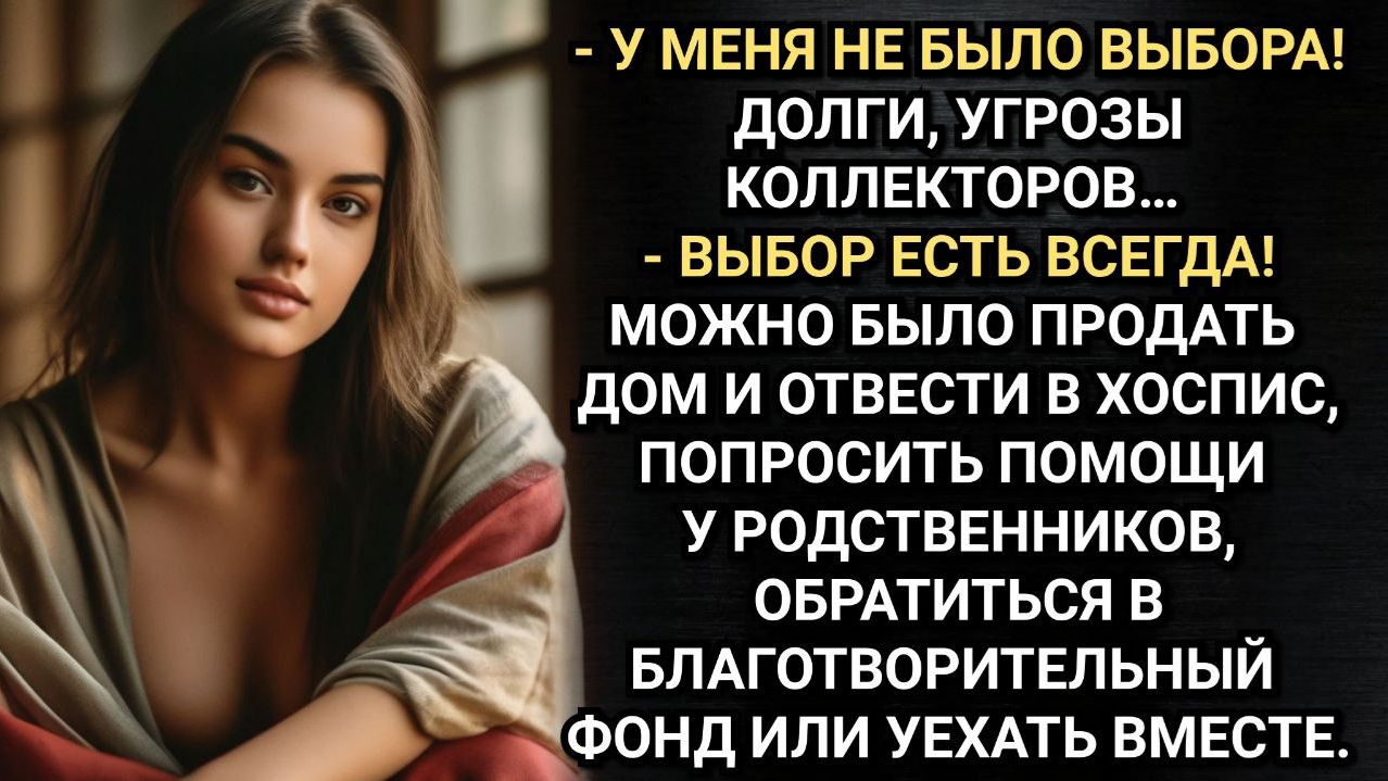 Он продал дом вместе с больной женой, а через год встретил ее в ресторане с тем самым покупателем. смотреть онлайн